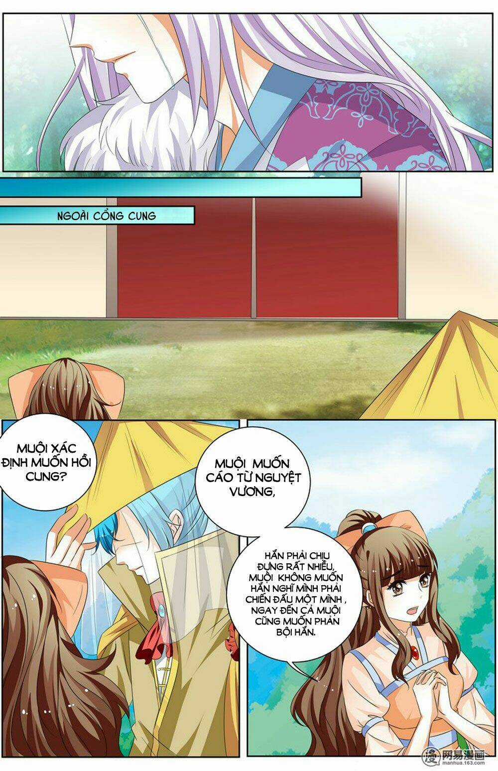 Hồ Thoại Hồ Thuyết - Chapter 67 - Trang 1