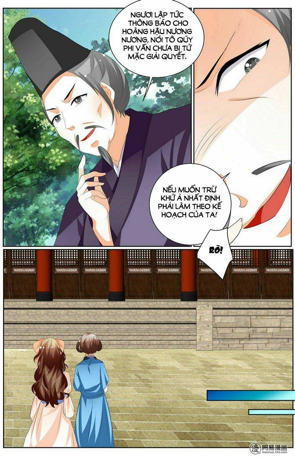 Hồ Thoại Hồ Thuyết - Chapter 67 - Trang 6