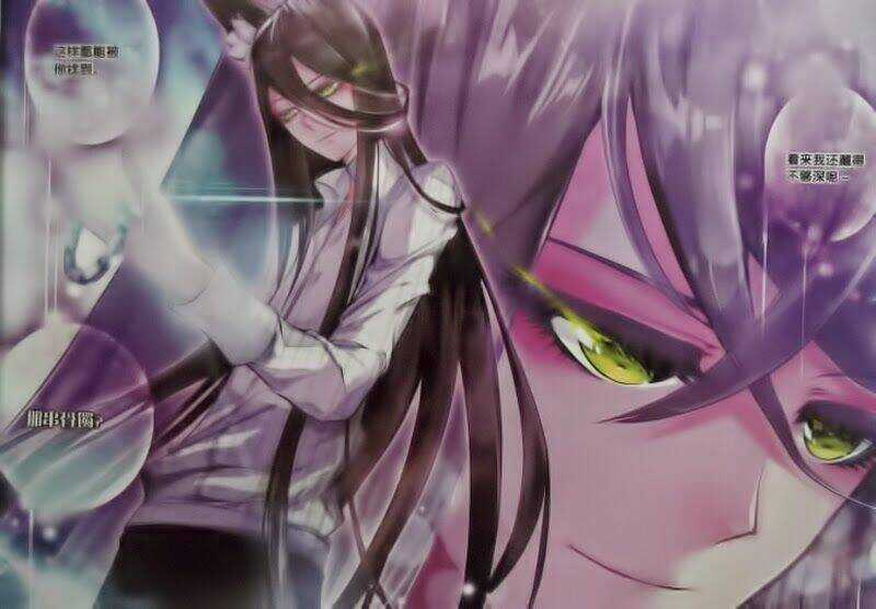 Hồ Thuyết Bạt Đạo - Chapter 2 - Trang 21