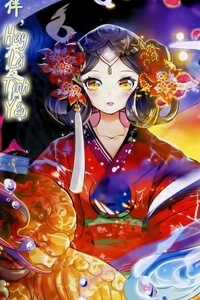 Đọc truyện Hồ Thuyết Bạt Đạo