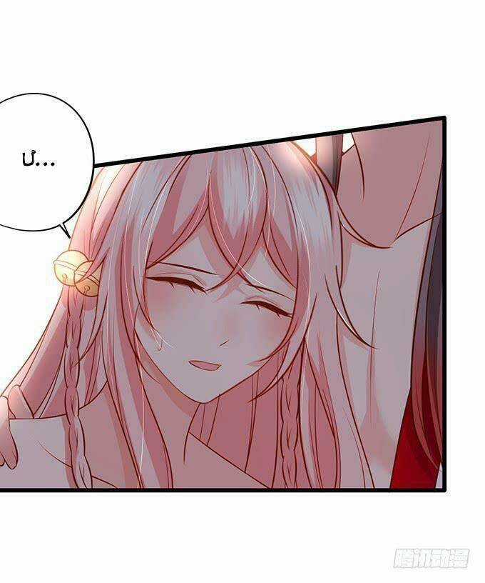 HỒ TIÊN HUNG BẠO - Chapter 113 - Trang 77