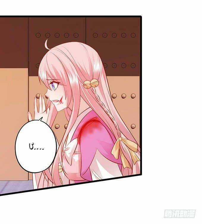 HỒ TIÊN HUNG BẠO - Chapter 148 - Trang 3