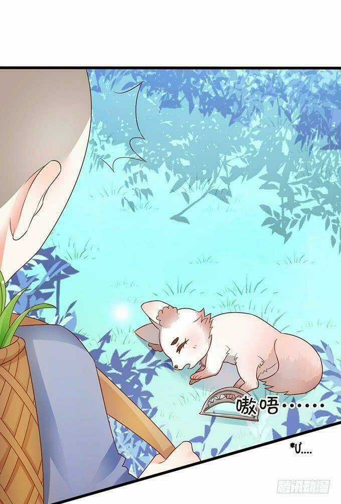 HỒ TIÊN HUNG BẠO - Chapter 64 - Trang 17