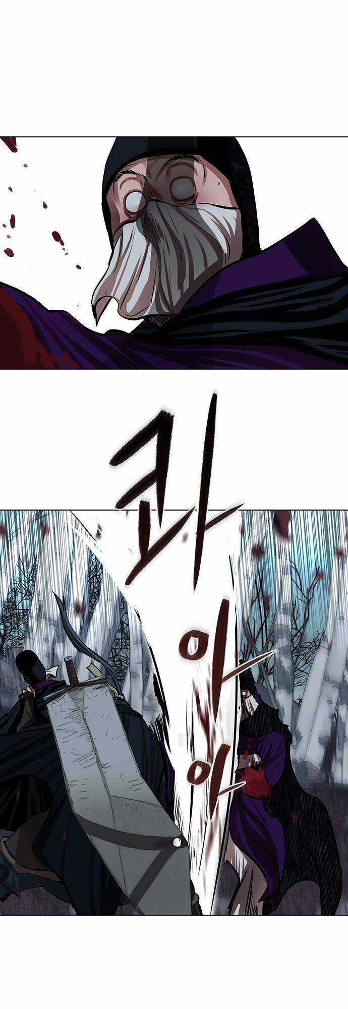 Hộ Vệ - Chapter 100 - Trang 17