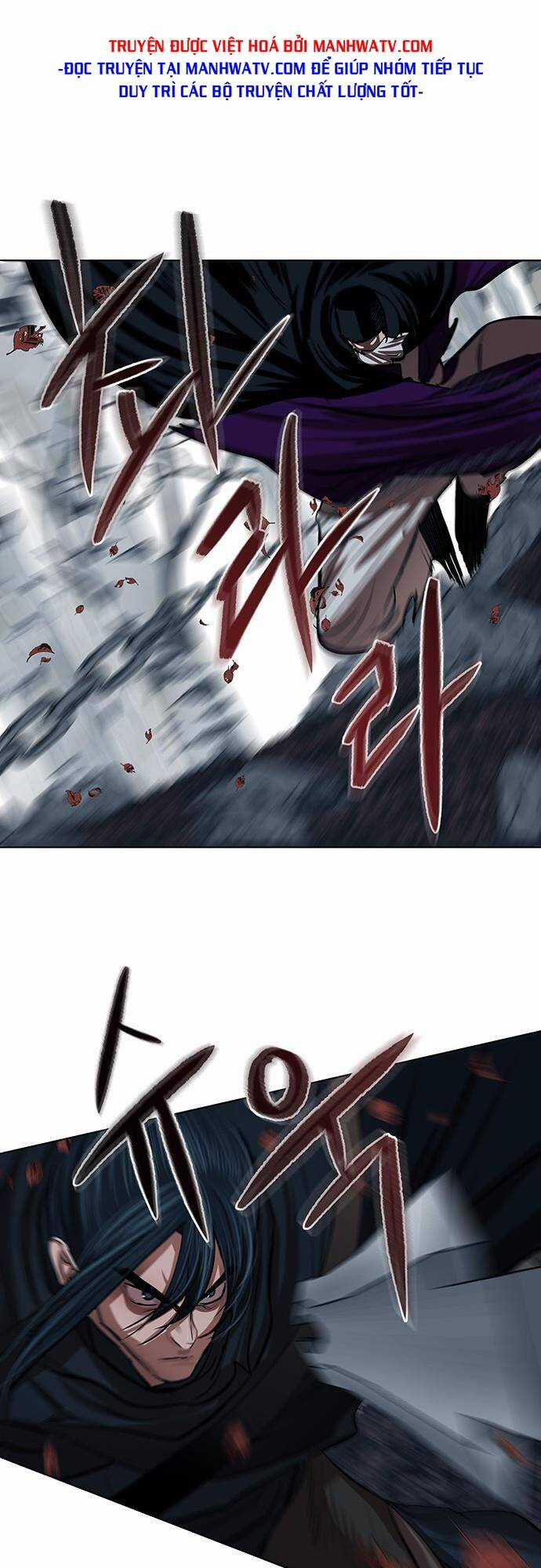 Hộ Vệ - Chapter 100 - Trang 18