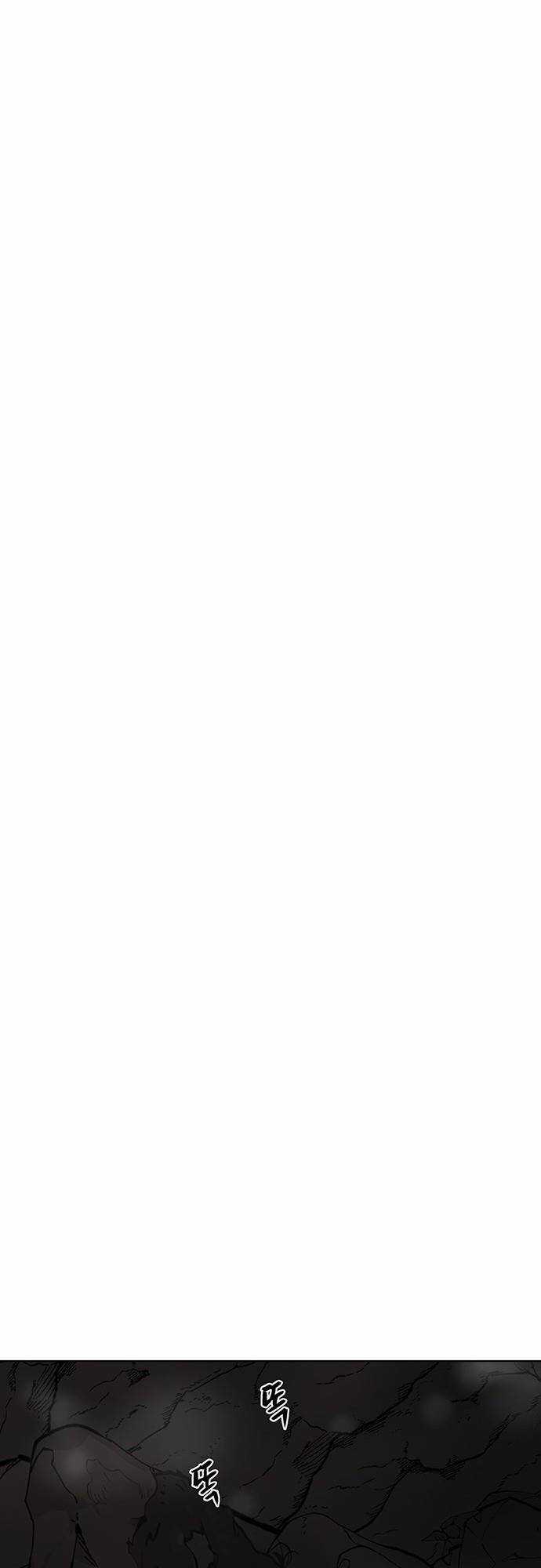 Hộ Vệ - Chapter 100 - Trang 34