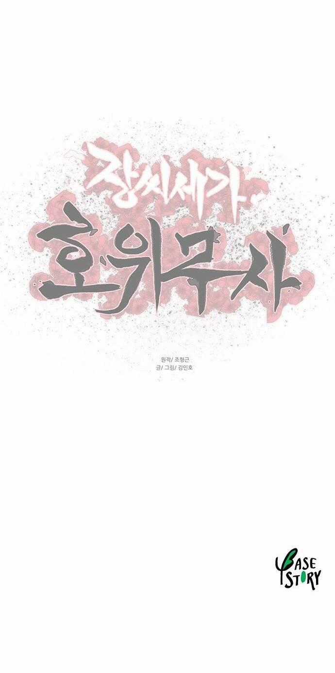 Hộ Vệ - Chapter 101 - Trang 37