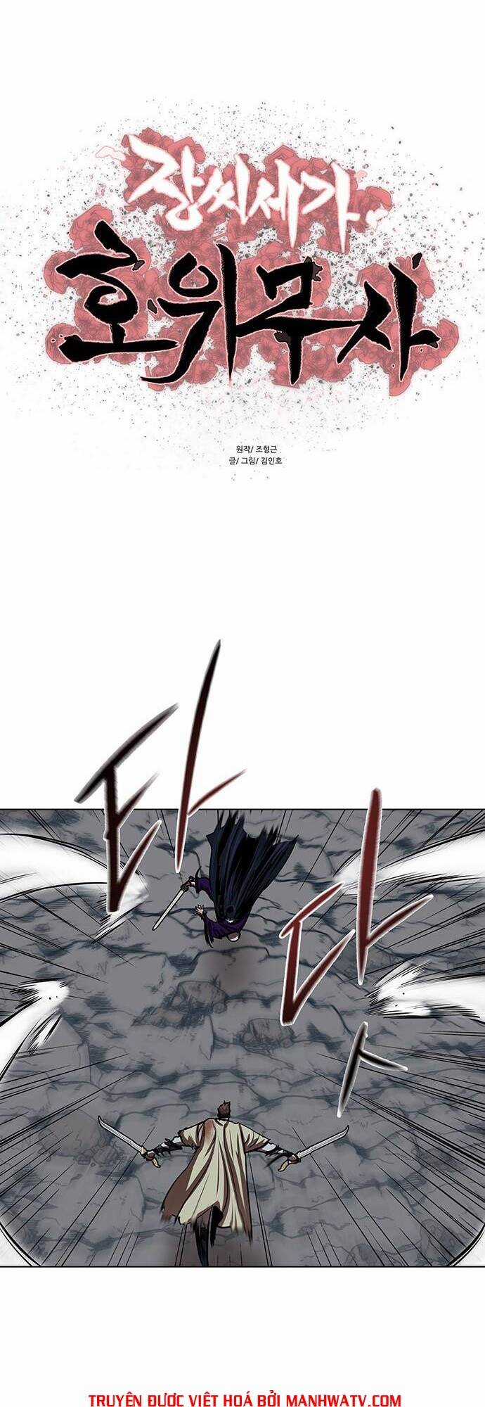 Hộ Vệ - Chapter 102 - Trang 3