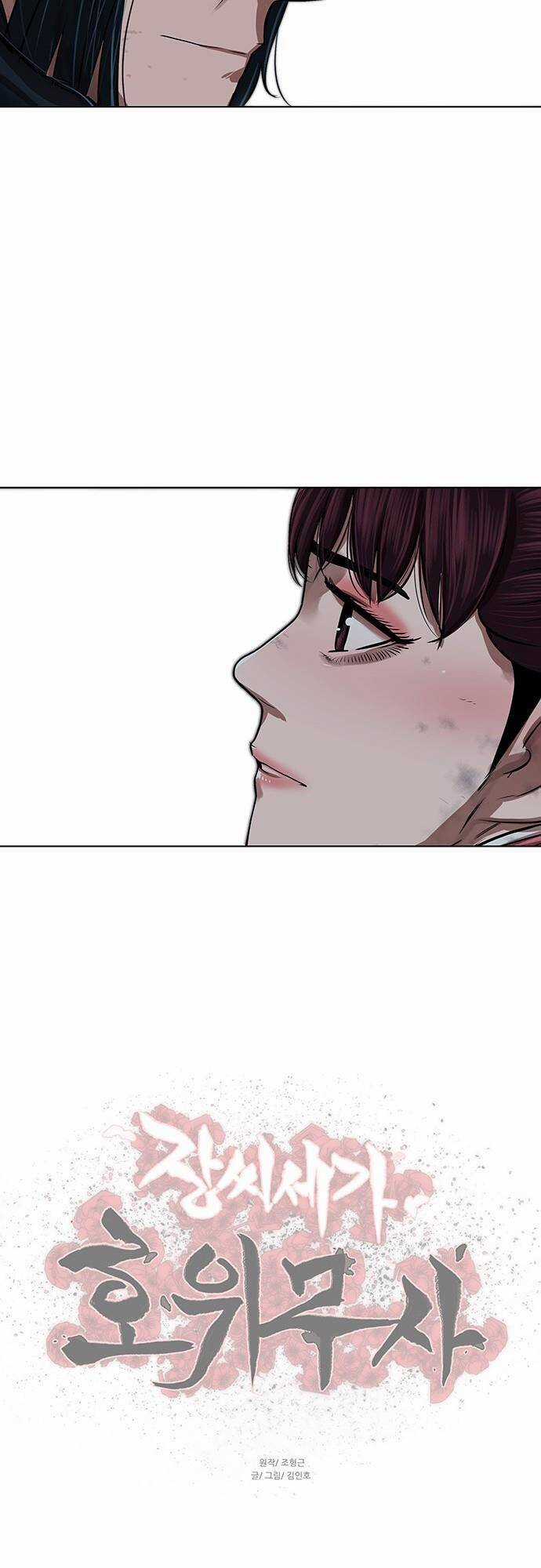 Hộ Vệ - Chapter 102 - Trang 43