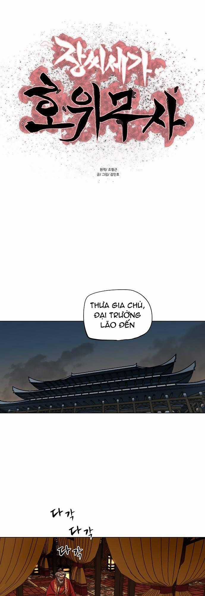 Hộ Vệ - Chapter 103 - Trang 1