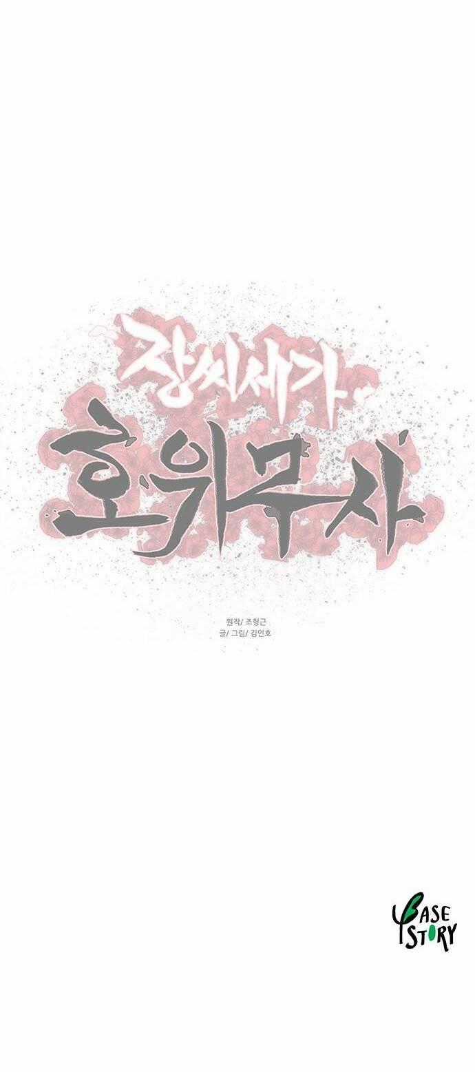 Hộ Vệ - Chapter 103 - Trang 41