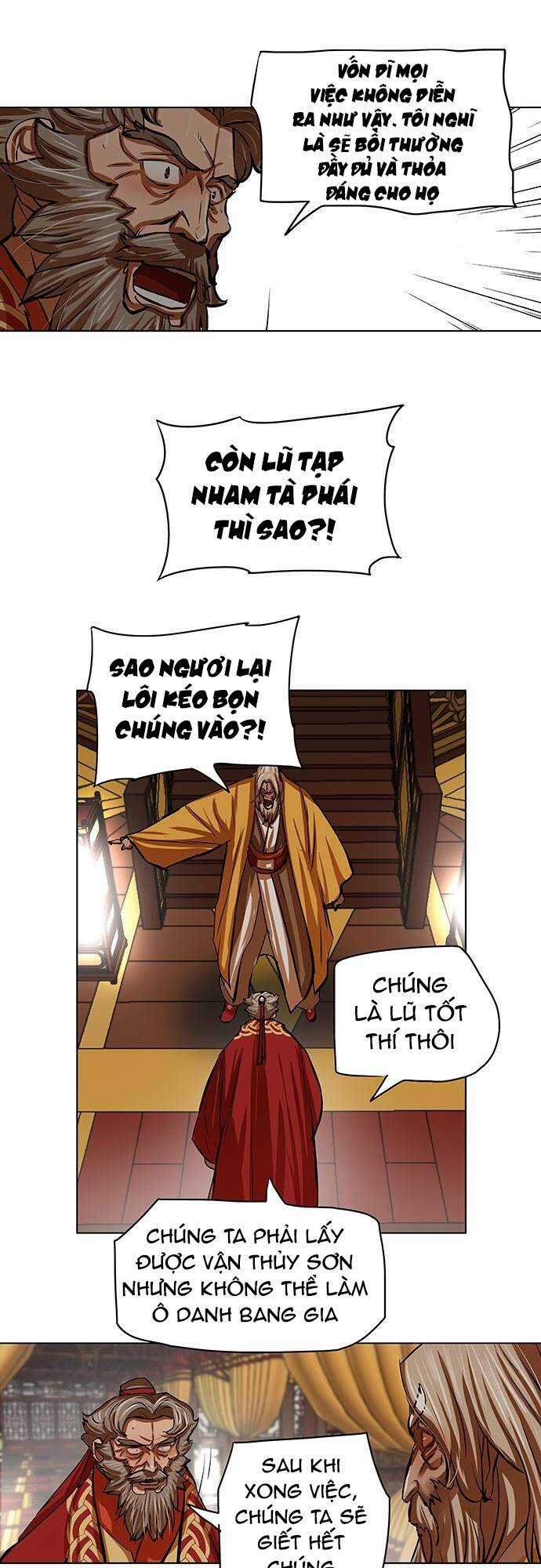 Hộ Vệ - Chapter 103 - Trang 7