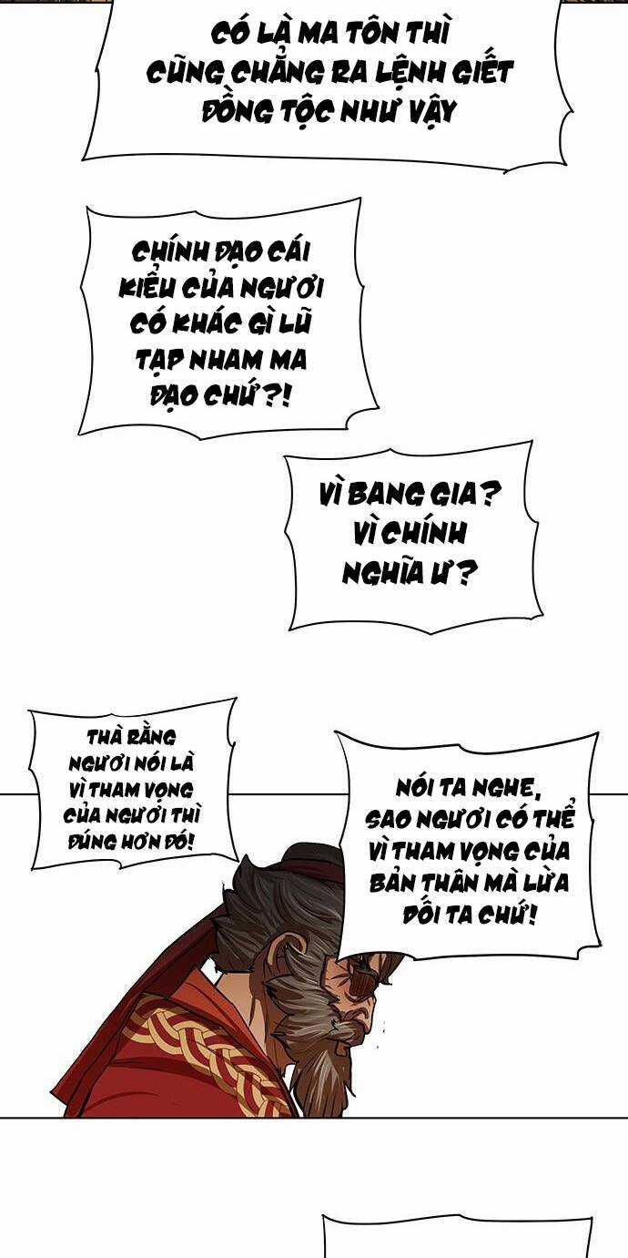 Hộ Vệ - Chapter 103 - Trang 10