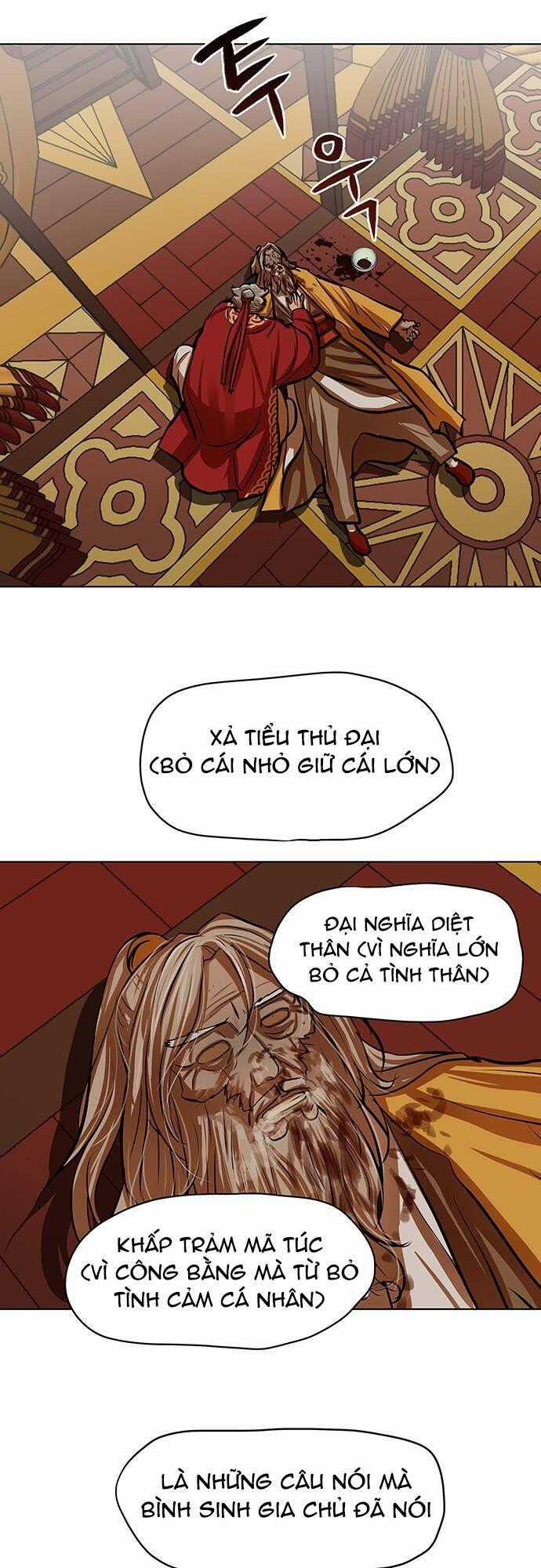 Hộ Vệ - Chapter 104 - Trang 1