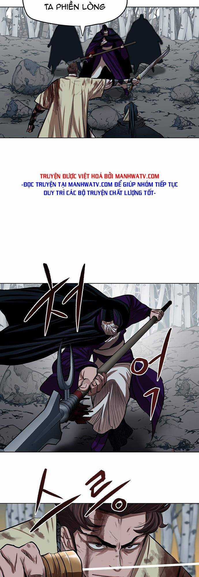 Hộ Vệ - Chapter 104 - Trang 18