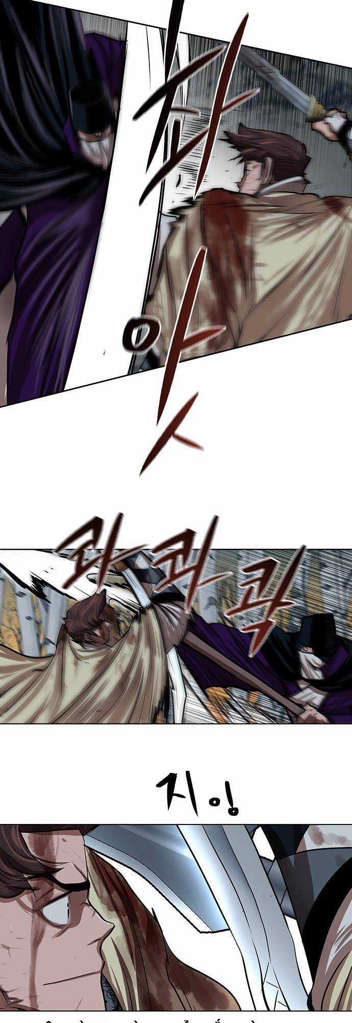 Hộ Vệ - Chapter 104 - Trang 21