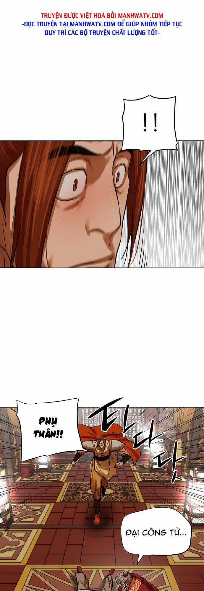 Hộ Vệ - Chapter 104 - Trang 5