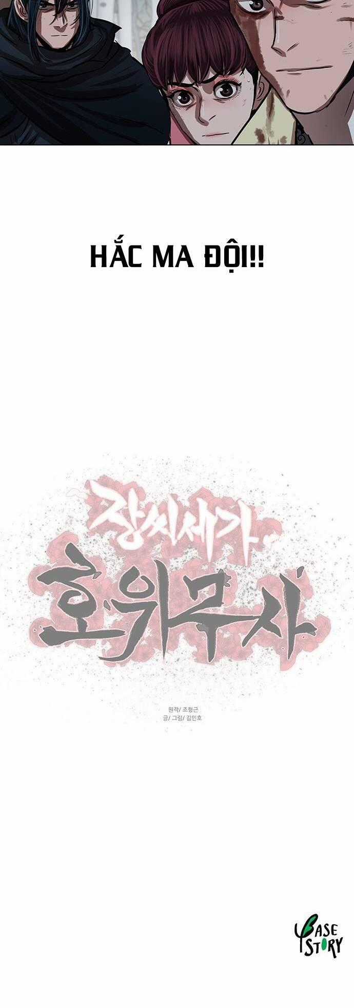 Hộ Vệ - Chapter 104 - Trang 44