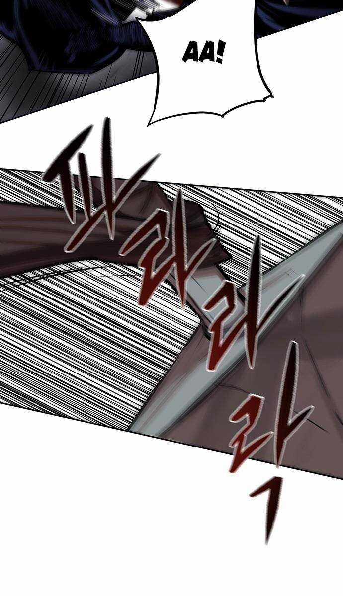 Hộ Vệ - Chapter 105 - Trang 22