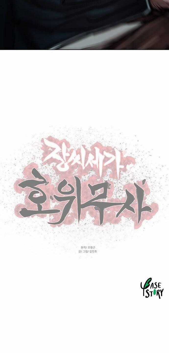 Hộ Vệ - Chapter 105 - Trang 47