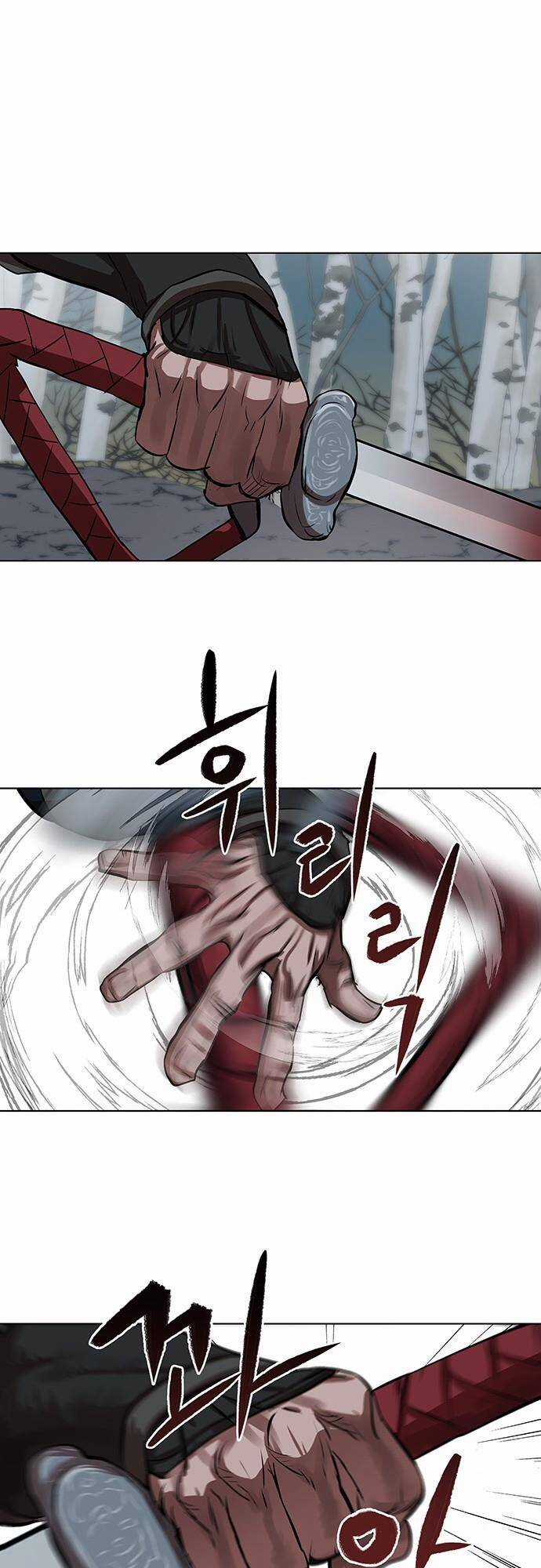 Hộ Vệ - Chapter 106 - Trang 36