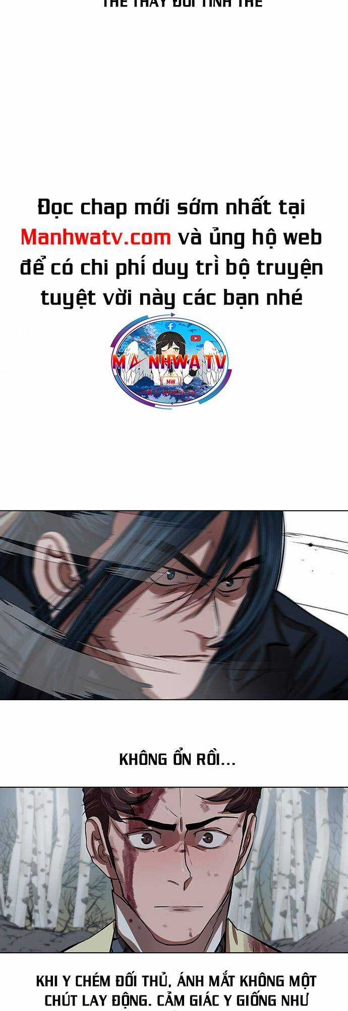 Hộ Vệ - Chapter 106 - Trang 6