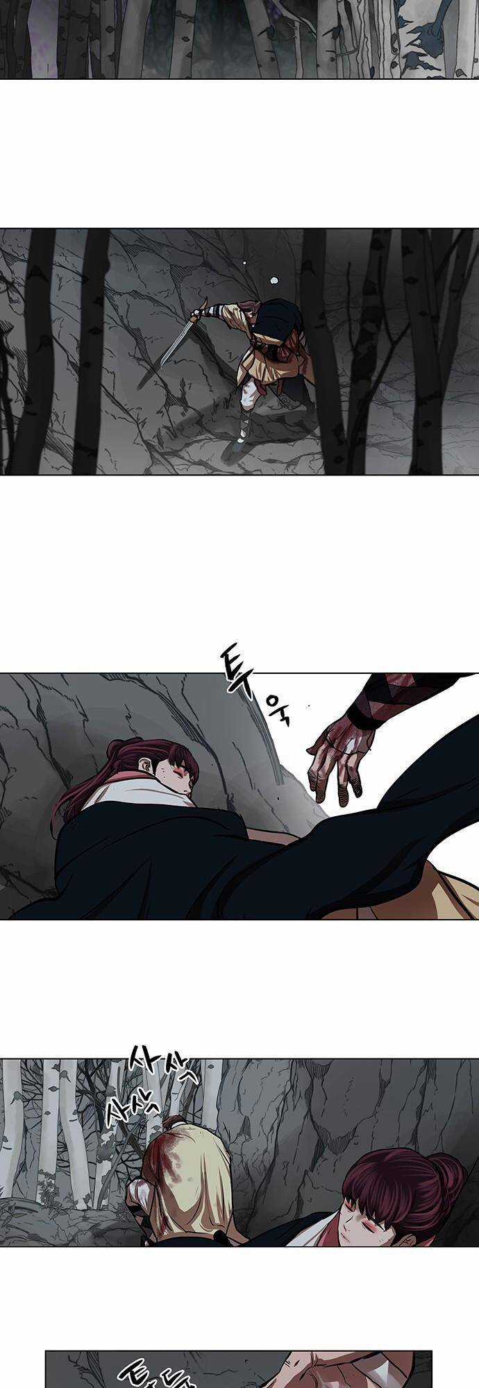 Hộ Vệ - Chapter 107 - Trang 11