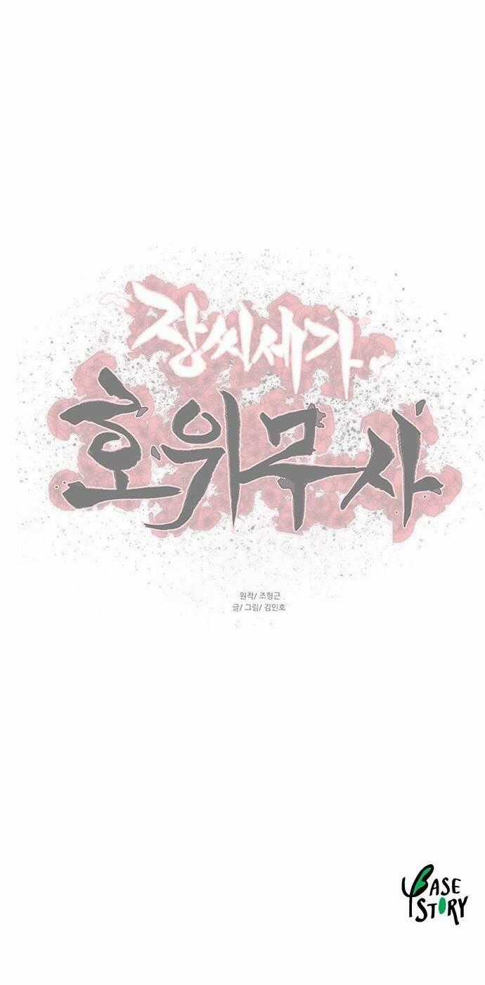 Hộ Vệ - Chapter 107 - Trang 38