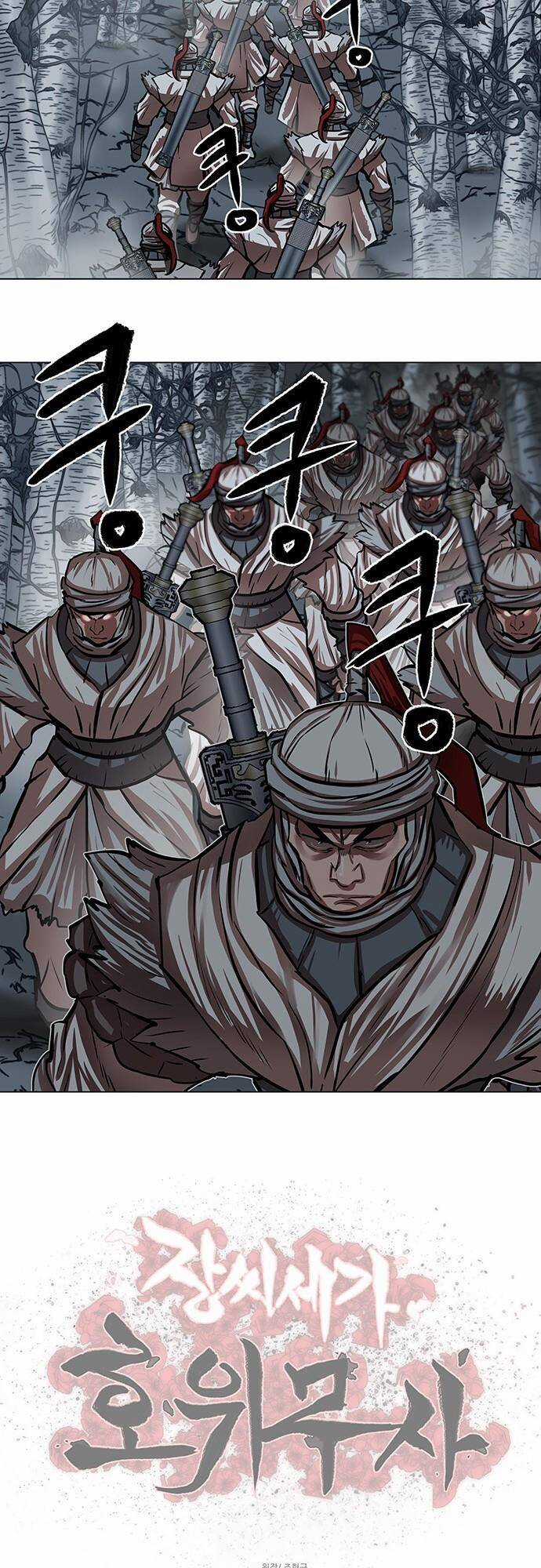 Hộ Vệ - Chapter 108 - Trang 30