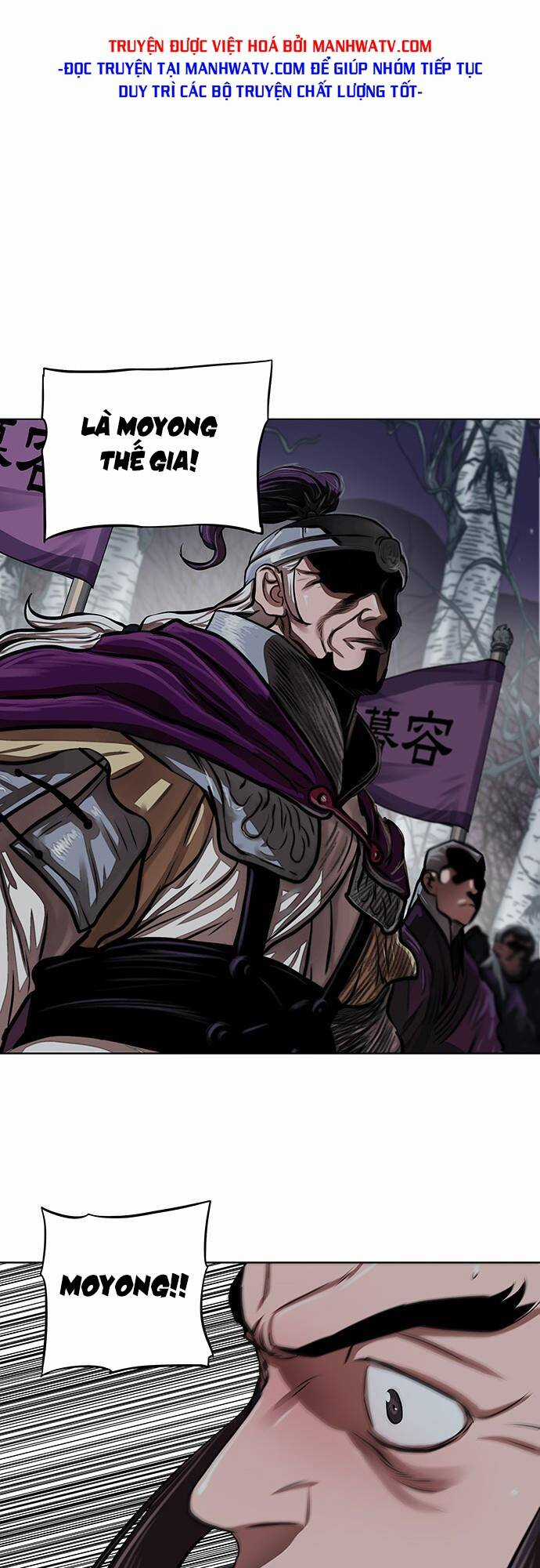 Hộ Vệ - Chapter 108 - Trang 32