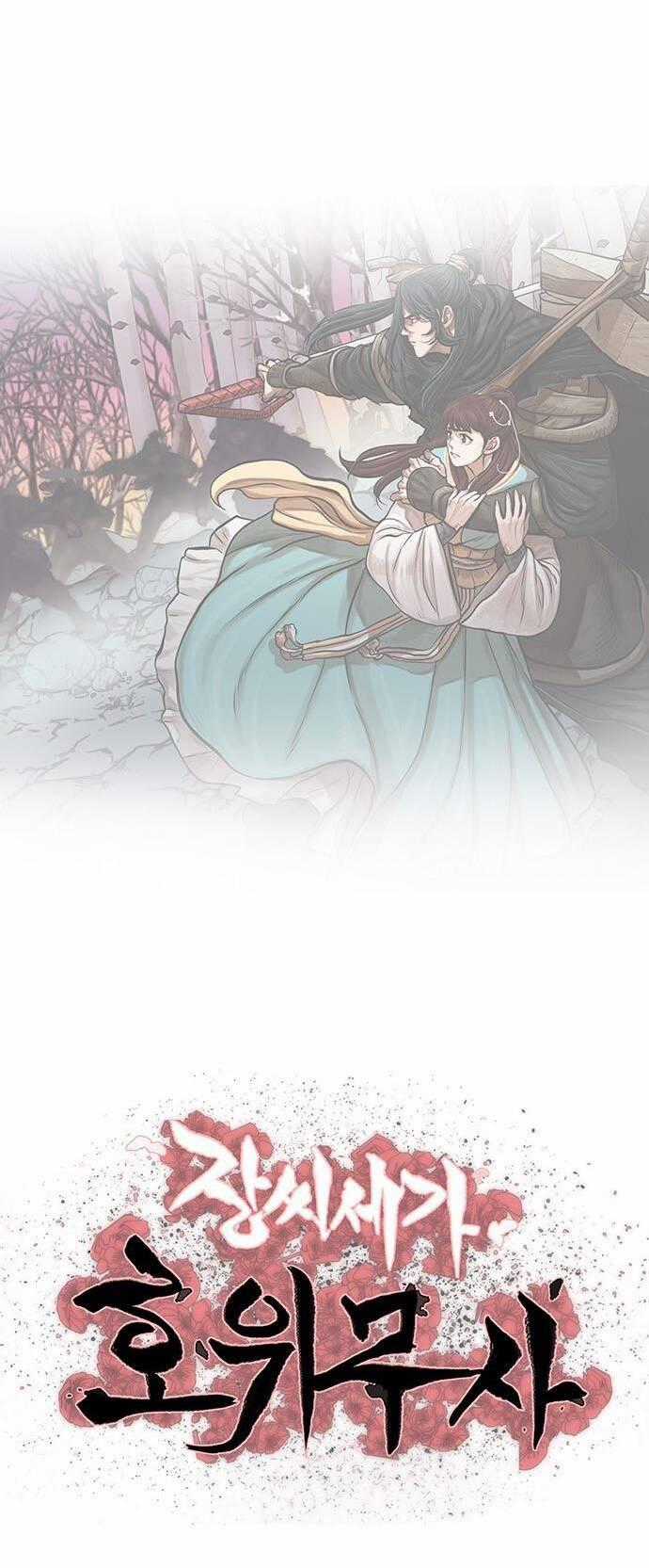 Hộ Vệ - Chapter 108 - Trang 34