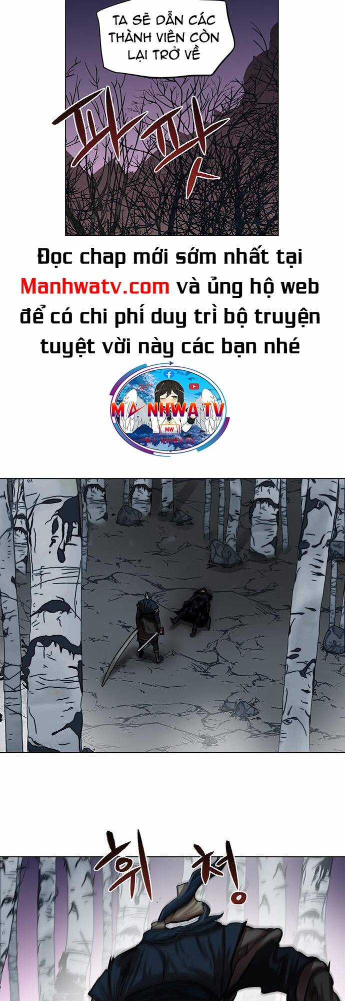 Hộ Vệ - Chapter 108 - Trang 6