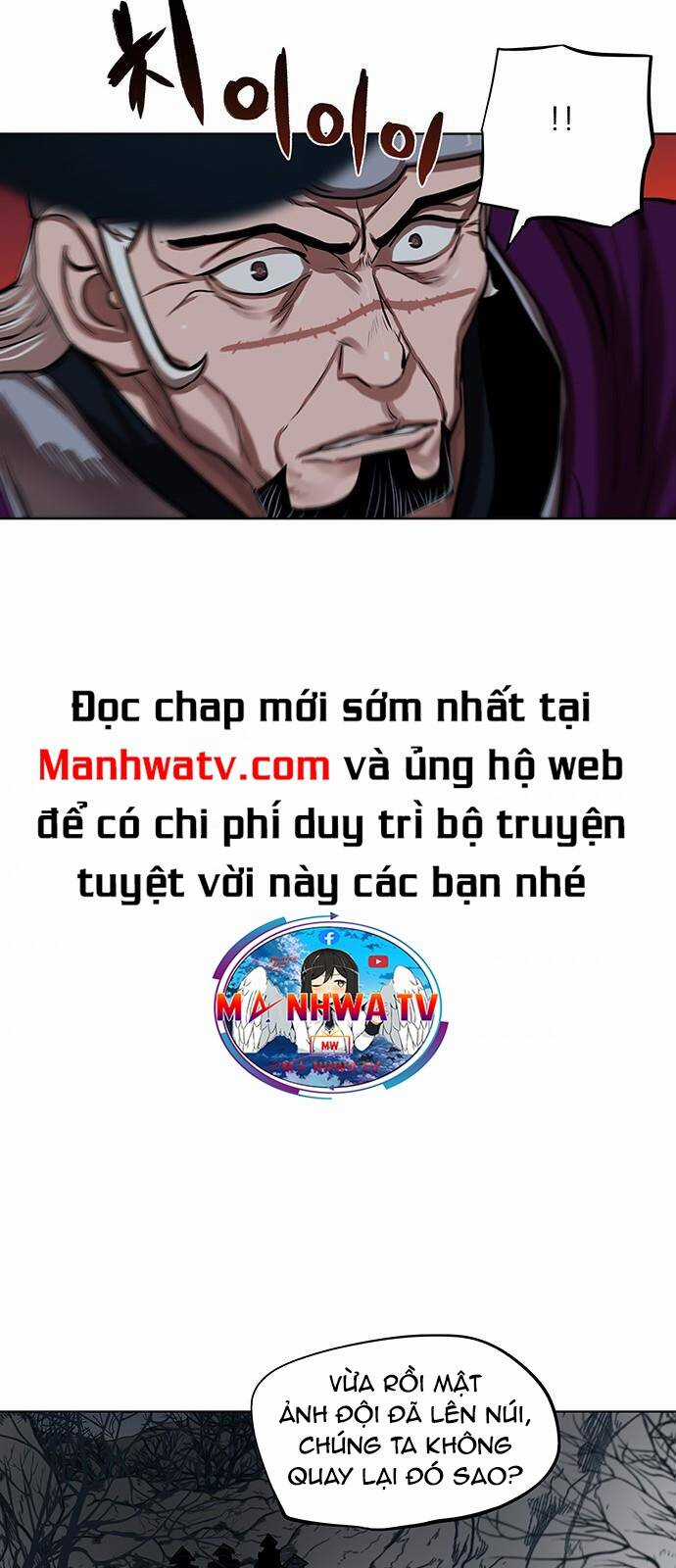 Hộ Vệ - Chapter 109 - Trang 17