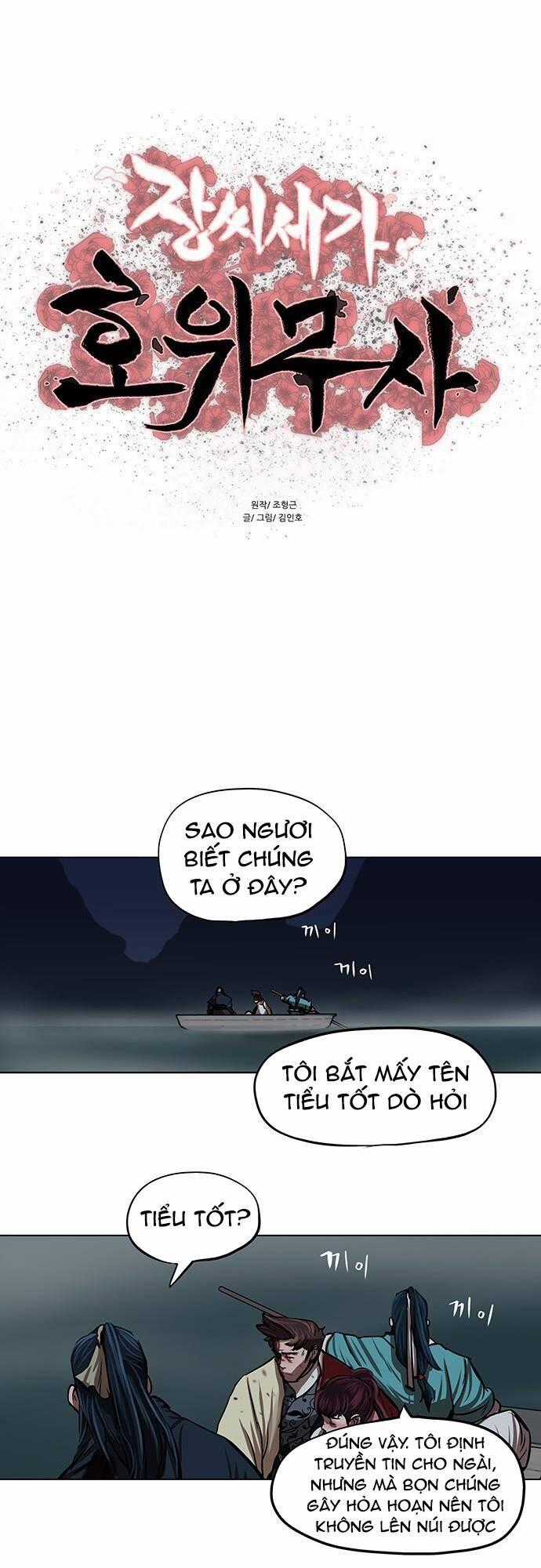 Hộ Vệ - Chapter 110 - Trang 1