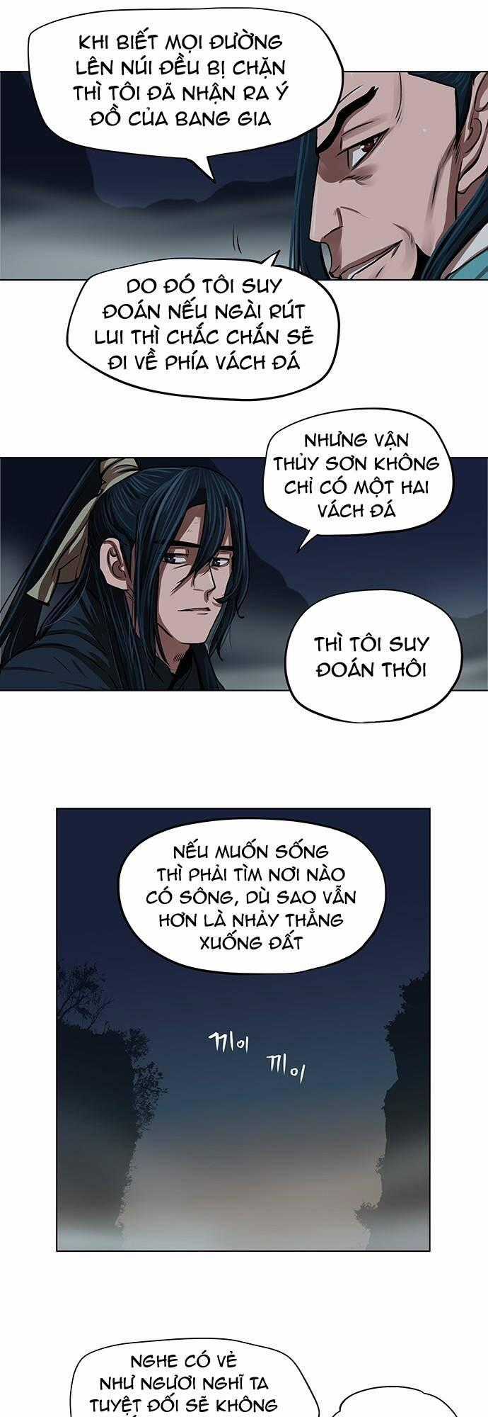 Hộ Vệ - Chapter 110 - Trang 2