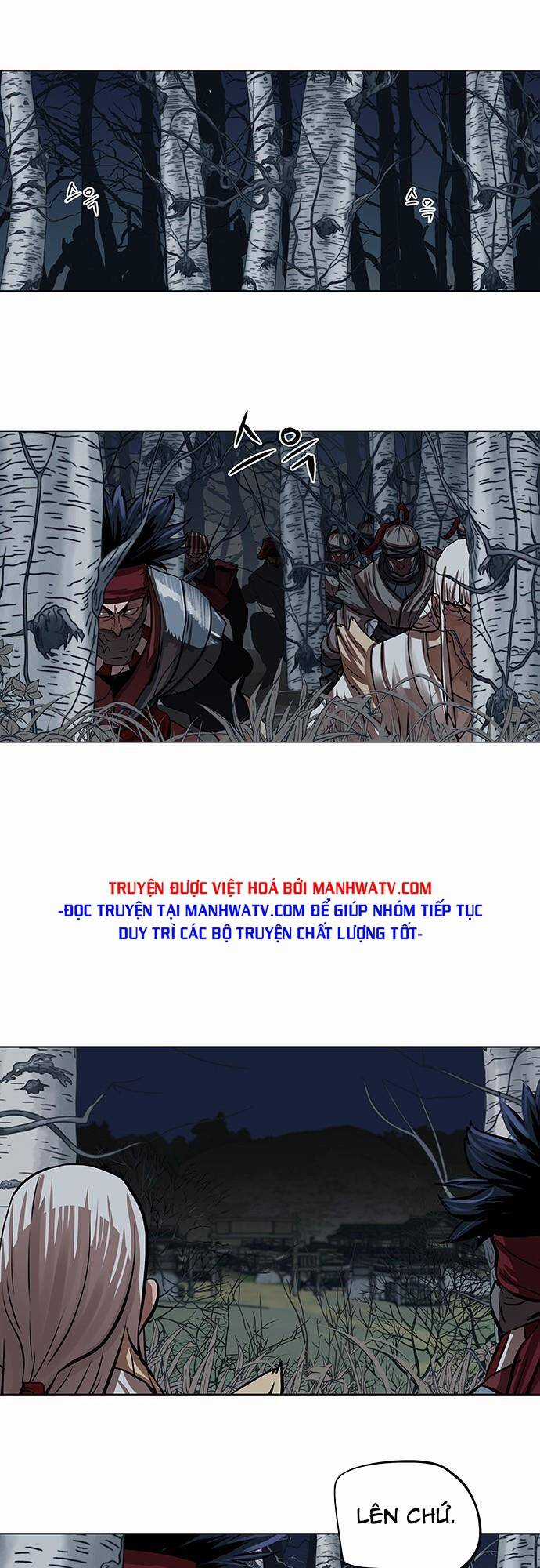 Hộ Vệ - Chapter 110 - Trang 27