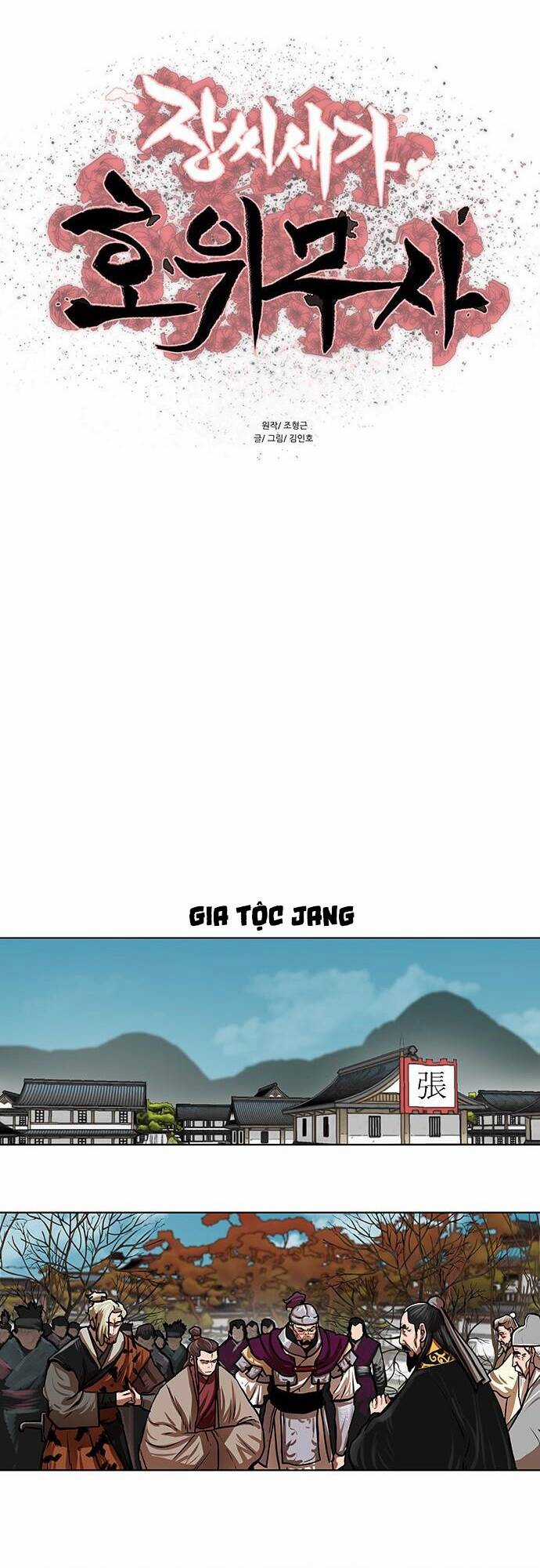 Hộ Vệ - Chapter 111 - Trang 5