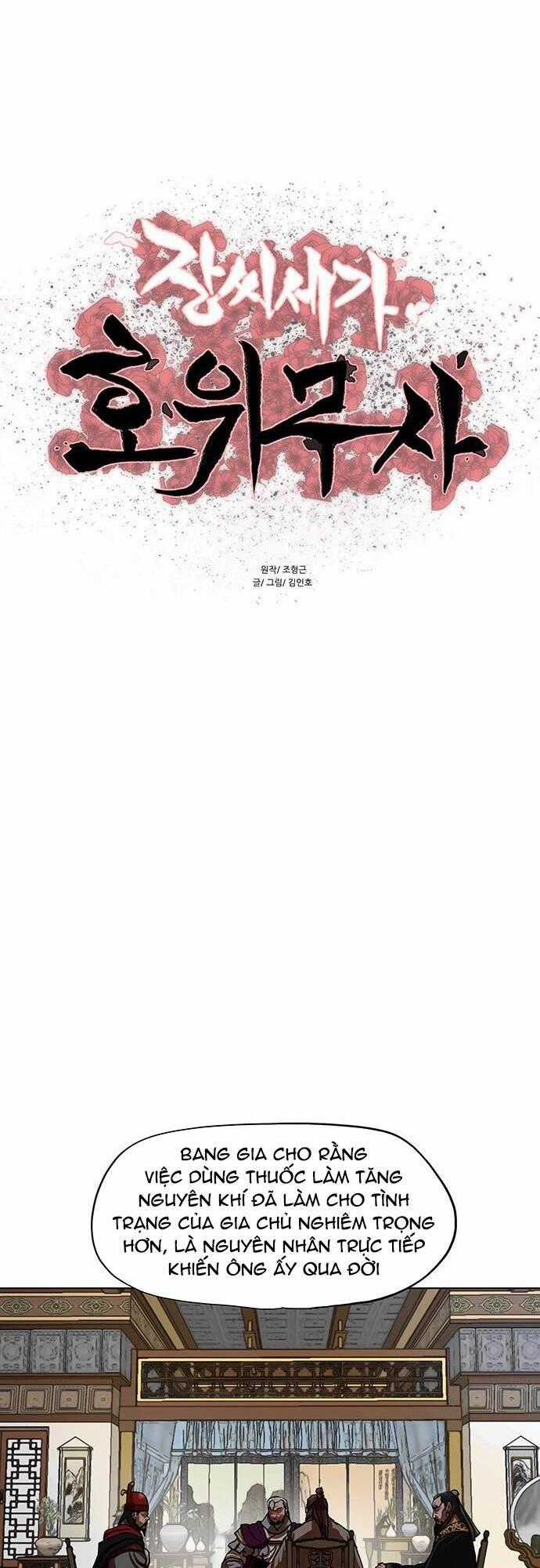 Hộ Vệ - Chapter 112 - Trang 1