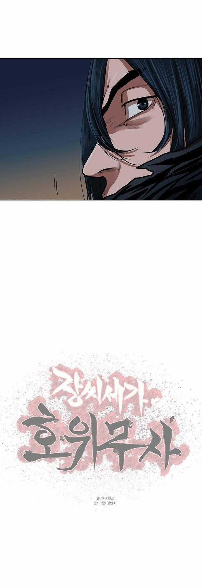 Hộ Vệ - Chapter 112 - Trang 39