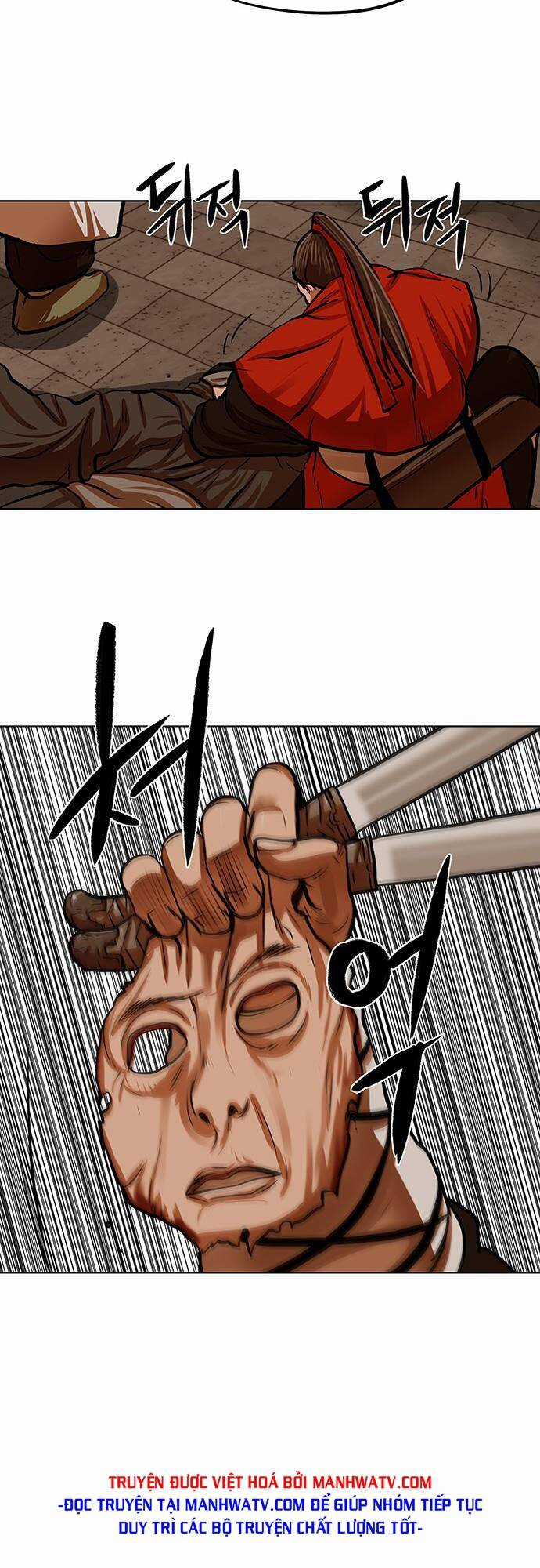 Hộ Vệ - Chapter 113 - Trang 24