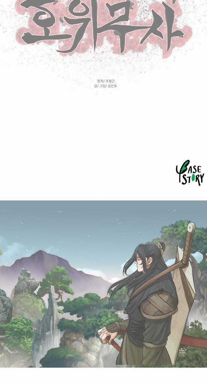 Hộ Vệ - Chapter 114 - Trang 39