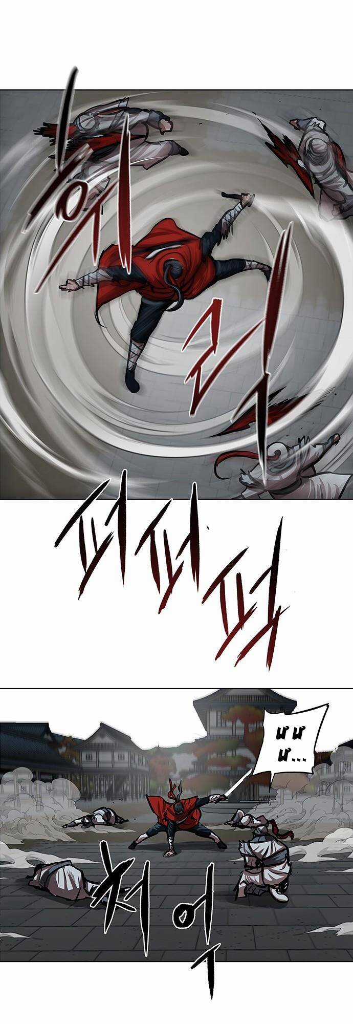 Hộ Vệ - Chapter 115 - Trang 17