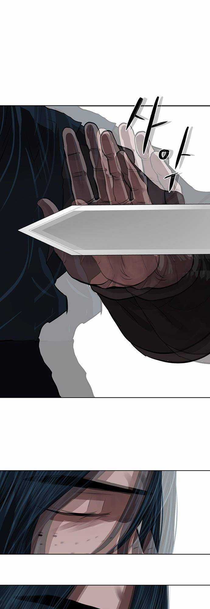 Hộ Vệ - Chapter 116 - Trang 22