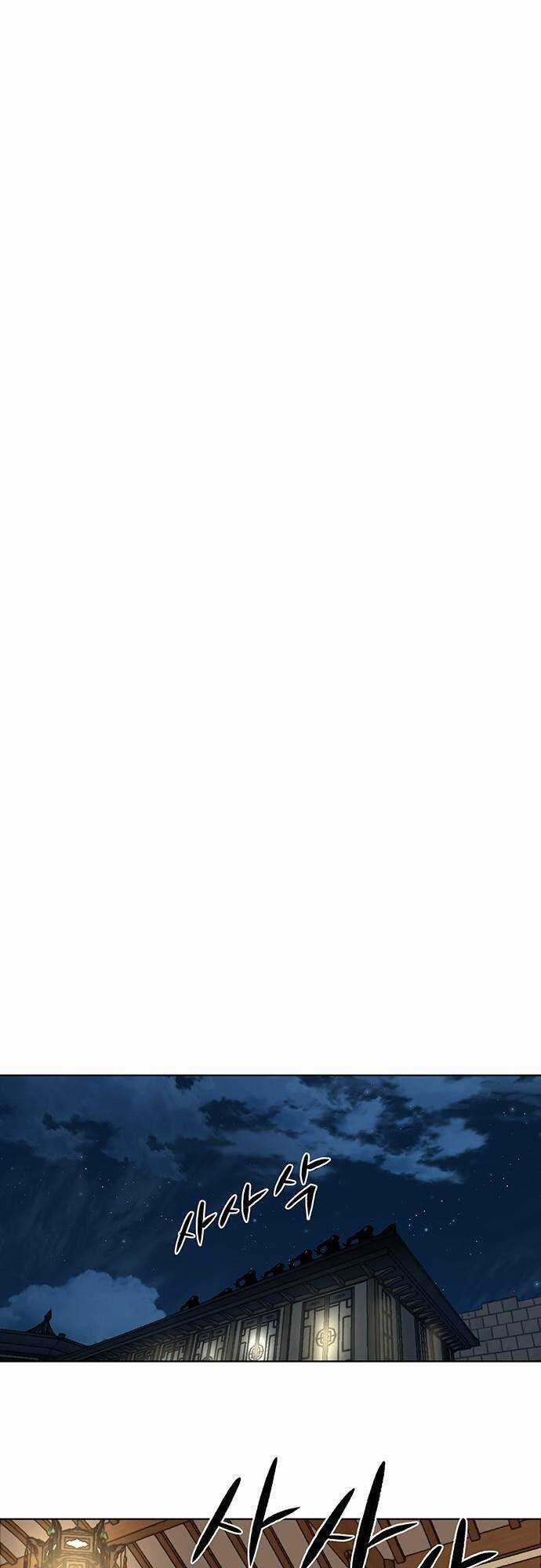 Hộ Vệ - Chapter 116 - Trang 30