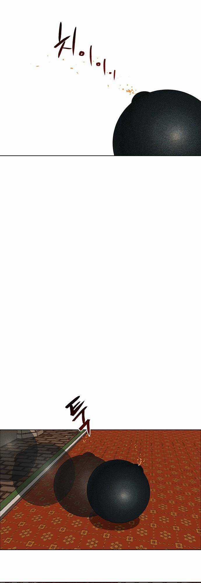 Hộ Vệ - Chapter 117 - Trang 22