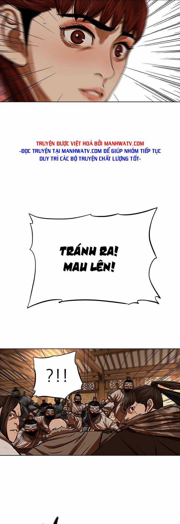 Hộ Vệ - Chapter 117 - Trang 24