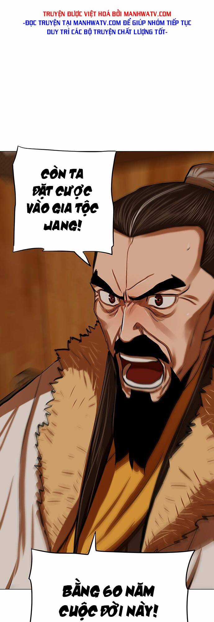 Hộ Vệ - Chapter 118 - Trang 25