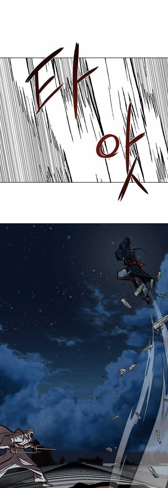 Hộ Vệ - Chapter 118 - Trang 34