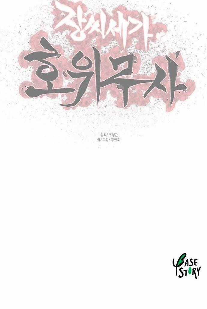 Hộ Vệ - Chapter 118 - Trang 41