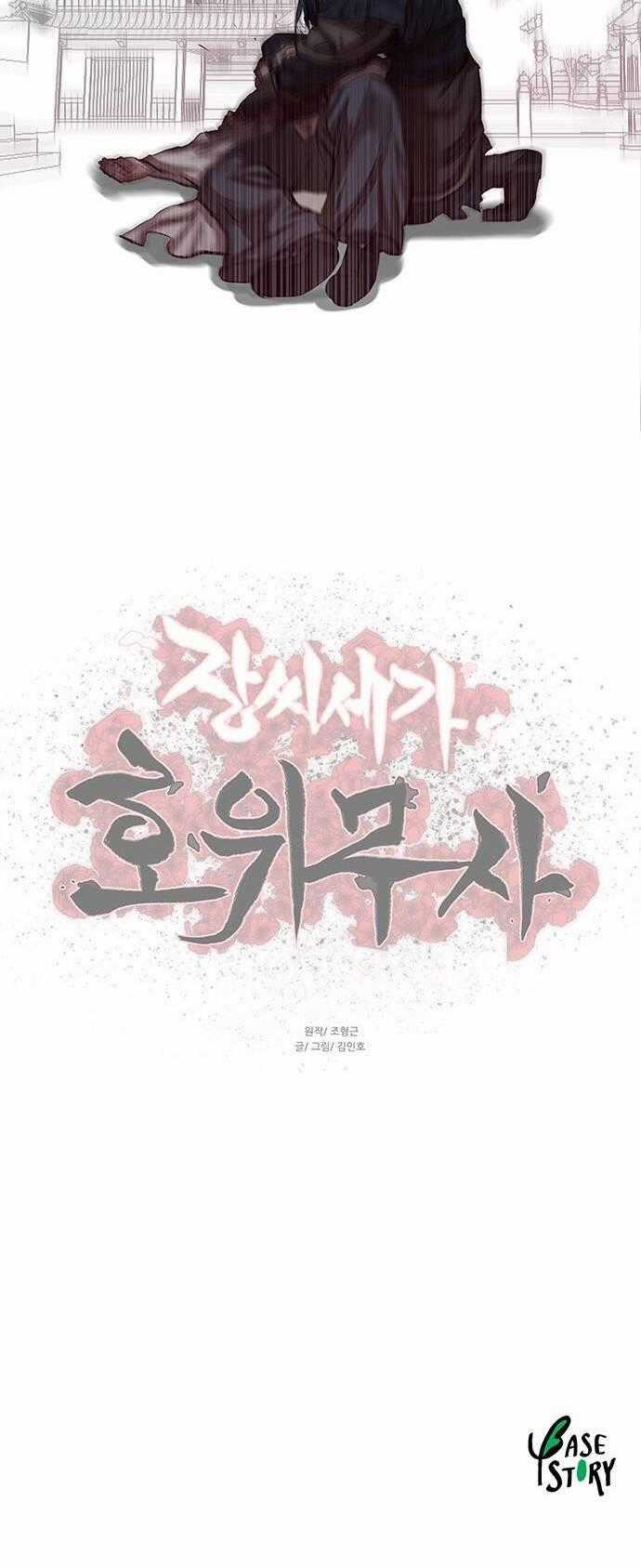 Hộ Vệ - Chapter 119 - Trang 42